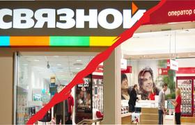 Абоненты МТС больше не смогут оплачивать мобильную связь в «Связном»