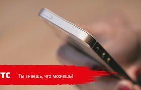 МТС дает скидку на абонплату за автоплатежи