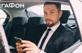 К отмене роуминговых доплат приступил МегаФон
