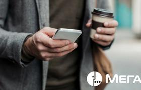 Общение за рубежом стало доступнее на МегаФоне