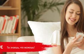 До двух месяцев бесплатной музыки можно получить на МТС